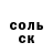 КЕТАМИН VHQ Olena Lesak