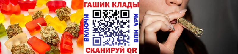 Cannafood конопля  Купить  Светлогорск 