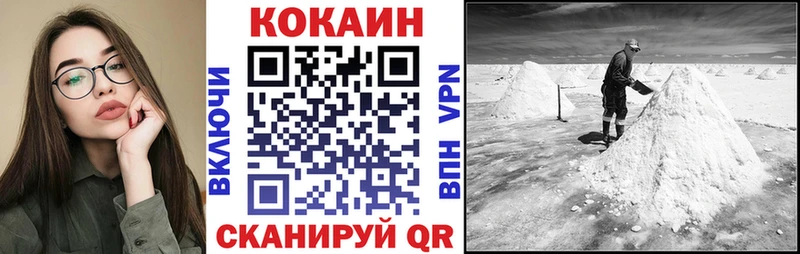 Купить где  Светлогорск  COCAIN Колумбийский 
