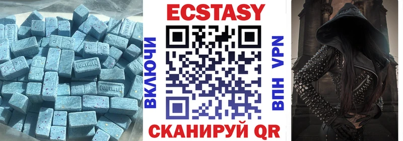 Экстази TESLA  Купить где  Светлогорск 