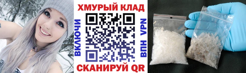 ГЕРОИН VHQ  Купить  Светлогорск 