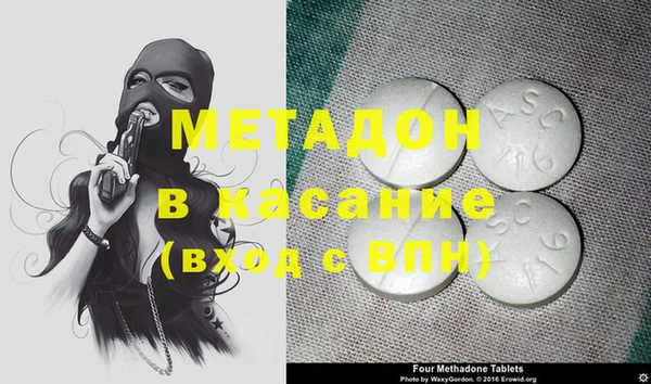 молекула духа Баксан