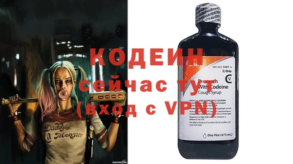 молекула духа Баксан