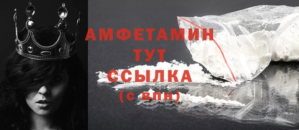 бутик Балабаново