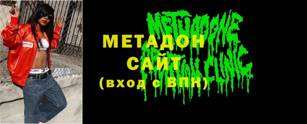 молекула духа Баксан