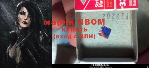 винт Балахна