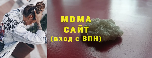 молекула духа Баксан