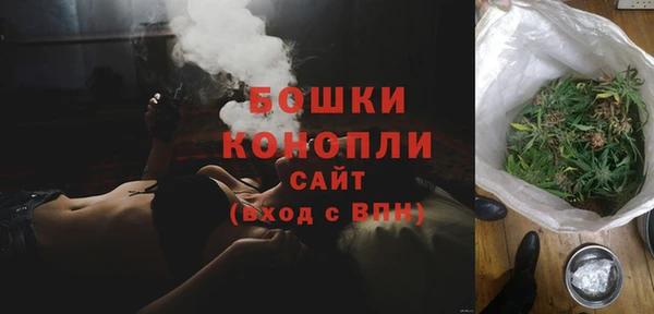 молекула духа Баксан