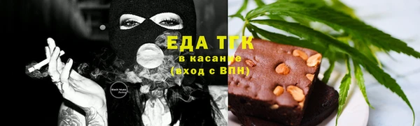бутик Балабаново