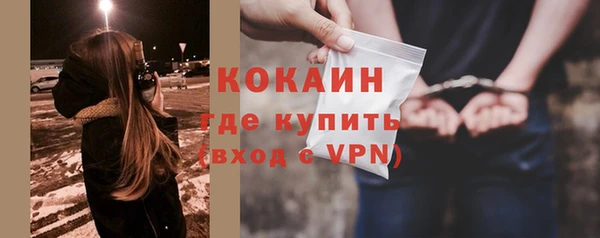 молекула духа Баксан