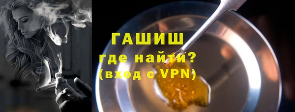молекула духа Баксан