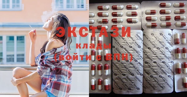 винт Балахна