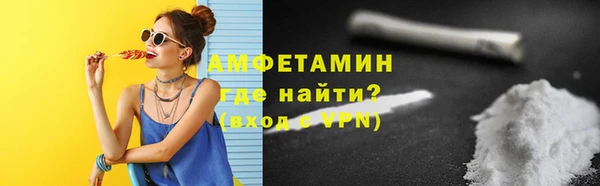 молекула духа Баксан