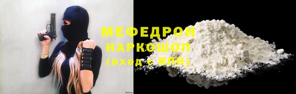 бутик Балабаново
