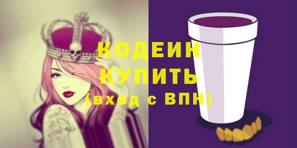 винт Балахна