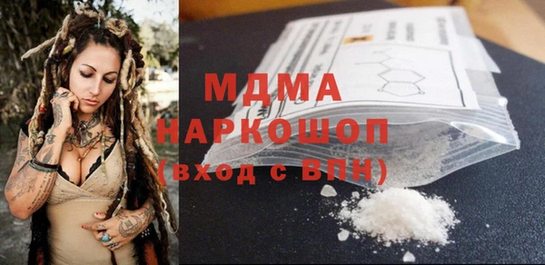 бутик Балабаново