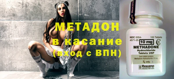 молекула духа Баксан