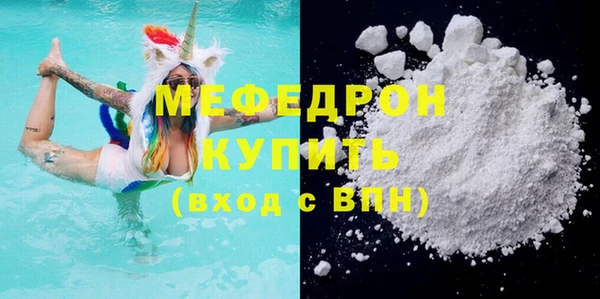 молекула духа Баксан