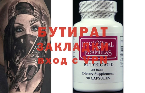 молекула духа Баксан