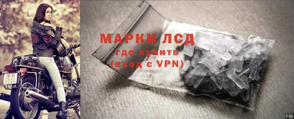 бутик Балабаново
