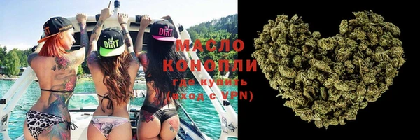 молекула духа Баксан