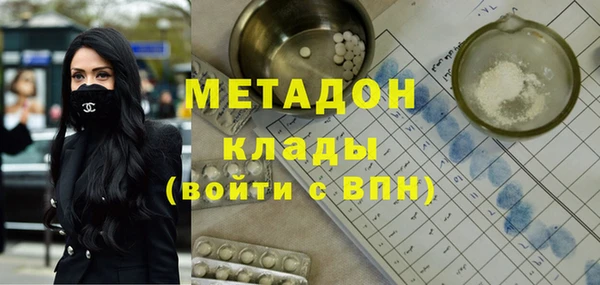 молекула духа Баксан