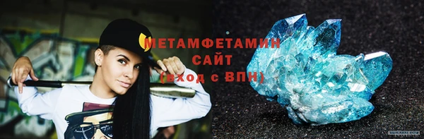 бутик Балабаново