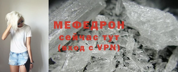 мефедрон VHQ Аркадак