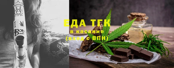 бутик Балабаново