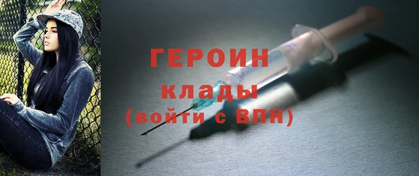 молекула духа Баксан