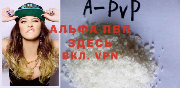 винт Балахна