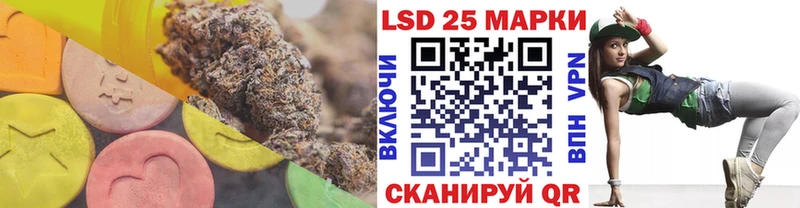 Лсд 25 экстази ecstasy  Купить где  Светлогорск 