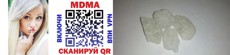 Купить закладки  Светлогорск  MDMA молли 