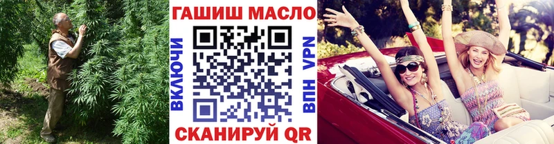 Дистиллят ТГК вейп с тгк  Купить закладки  Светлогорск 