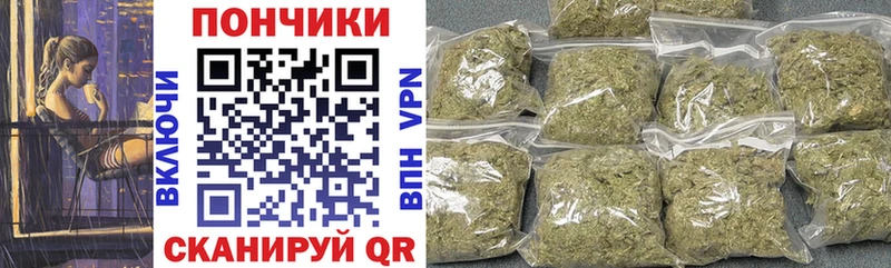 Каннабис White Widow  Купить где  Светлогорск 